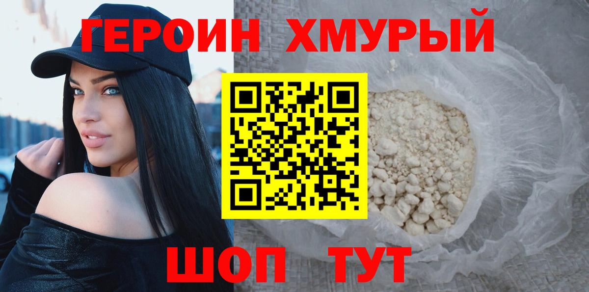 Аша  ГЕРОИН Афган  Вход с VPN 