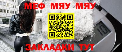 прущая мука Первоуральск