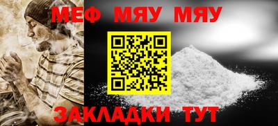 прущая мука Первоуральск