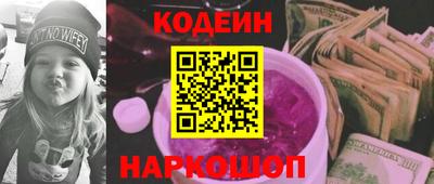 марки nbome Пенза