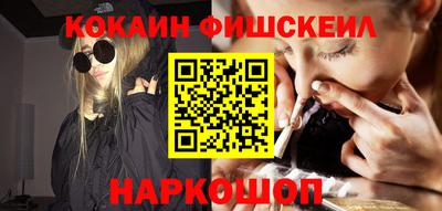 марки nbome Пенза