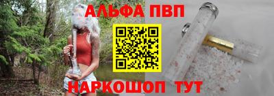 марки nbome Пенза