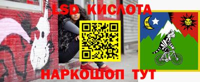 марки nbome Пенза