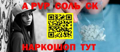 марки nbome Пенза