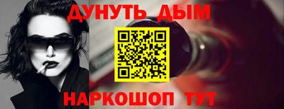 марки nbome Пенза