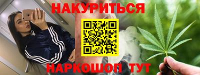 марки nbome Пенза