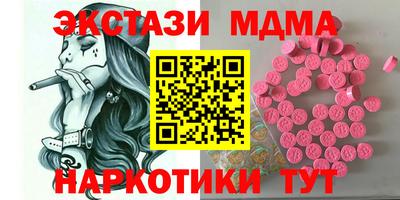марки nbome Пенза