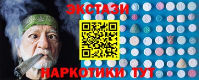 марки nbome Пенза