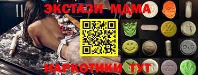 марки nbome Пенза
