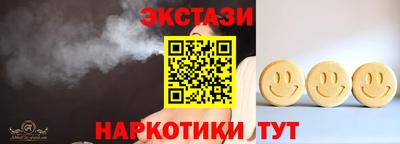 марки nbome Пенза