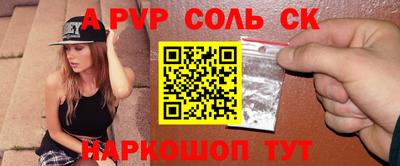 прущая мука Первоуральск