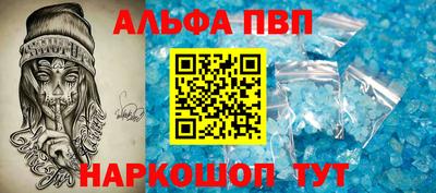 марки nbome Пенза