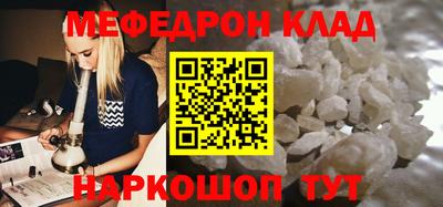прущая мука Первоуральск