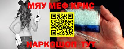 прущая мука Первоуральск