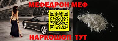 прущая мука Первоуральск