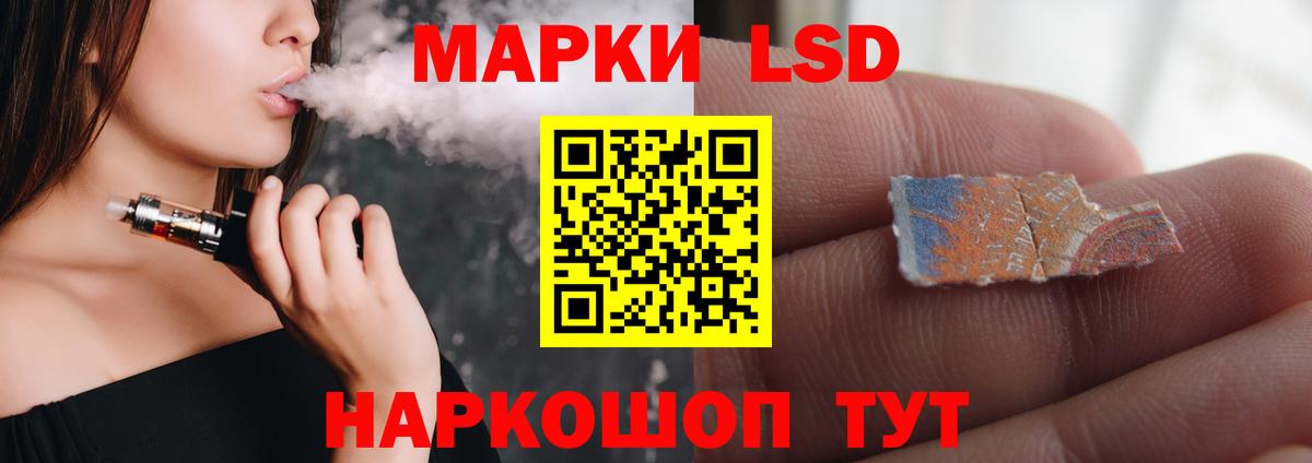 LSD-25 экстази кислота  ЛСД экстази ecstasy  Вход с VPN  Аша 