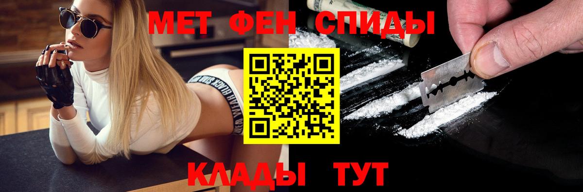 Метамфетамин пудра Аша