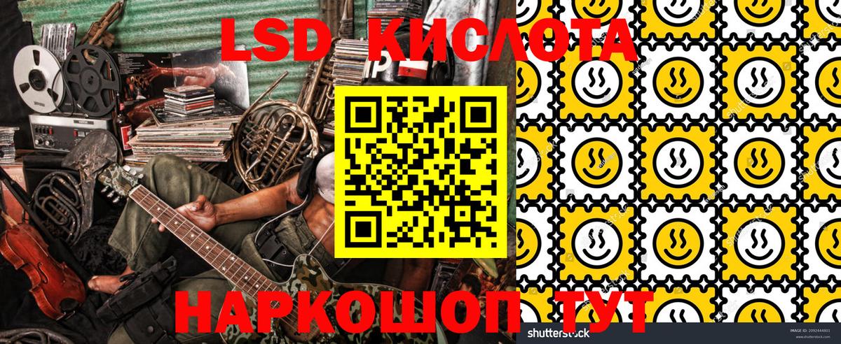 Наркотические марки 1,5мг Аша