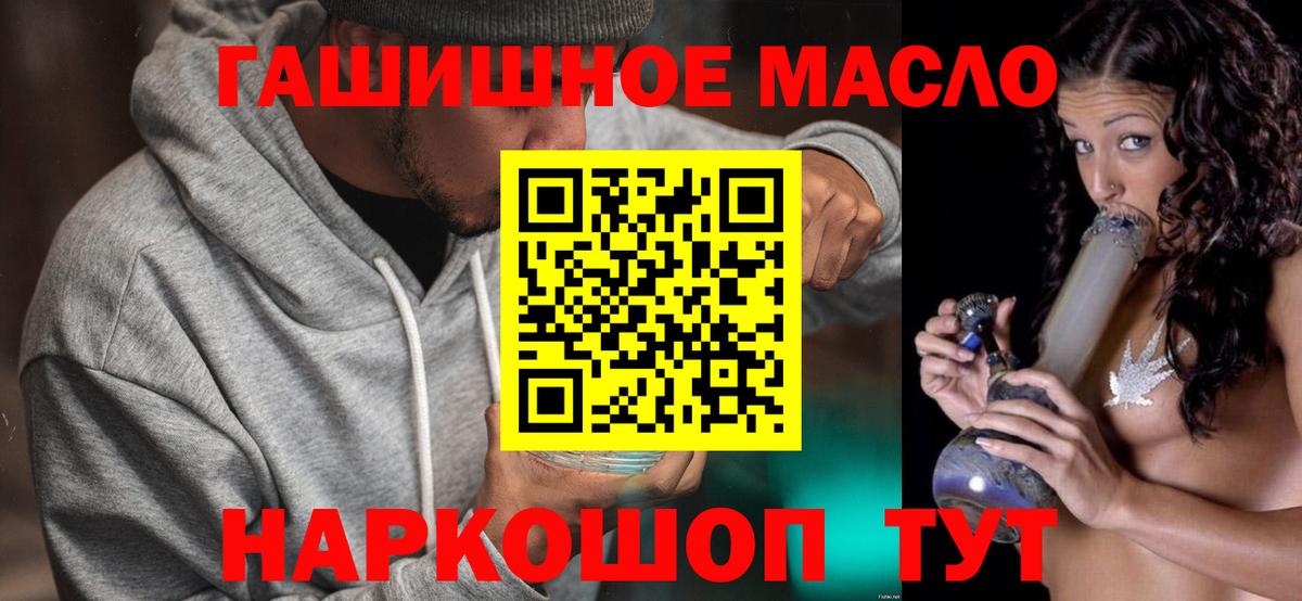 Дистиллят ТГК THC oil Аша