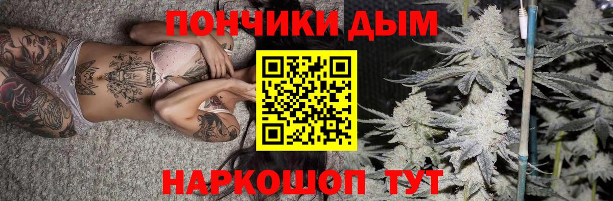 Аша  Шишки марихуана White Widow  Бошки марихуана индика  Вход с VPN  МАРИХУАНА White Widow 